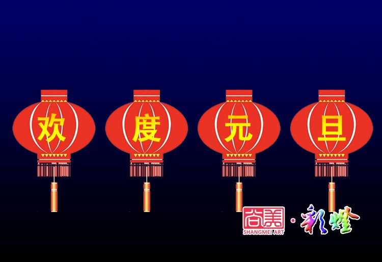 如何掛燈籠才能掛得好看而不東倒西歪？