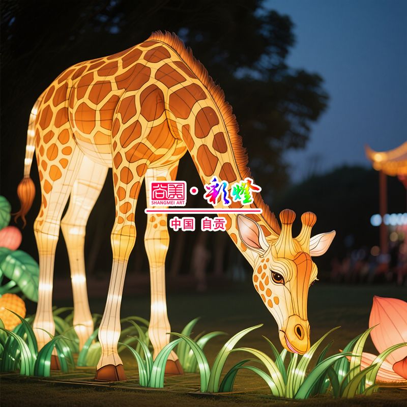 Giraffe-shaped Colored Lantern
